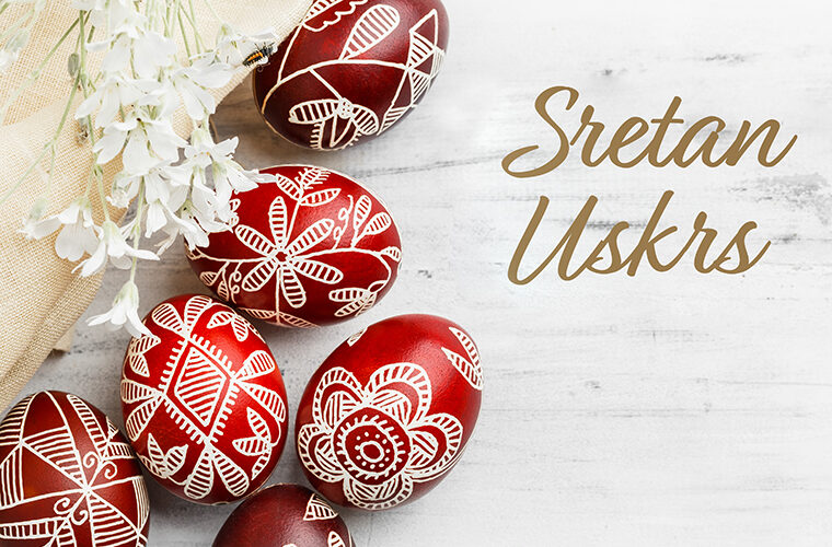 Sretan Uskrs