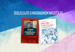 ADIVA_natjecaj_MEDICINSKA NAKLADA